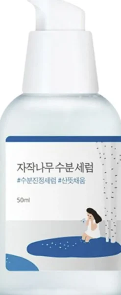 Birch Juice Moisturizing Serum